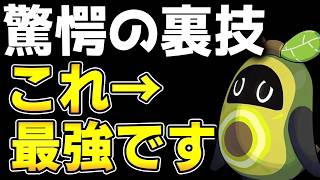 【ゼンゼロ】「激戦試練」で話題沸騰！アボカドボンプが最強すぎる【ゼンレスゾーンゼロ】