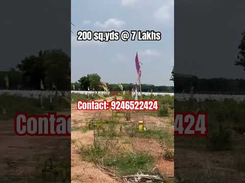 200 sqyds farmland for sale in Jaggayyapeta || Vijayawada Highway || Renuka mahagonny