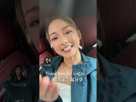 被误认女明星？开跑车并没像想象中的拉风..Sport Car Commercial Behind the Scenes