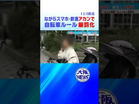 【片手運転でTik Tok見る⁉️】ながら自転車に凸してみた⁉️