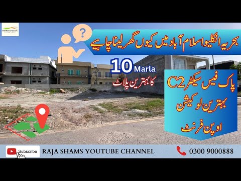 Bahria Enclave Latest Prices And Updates || Best Investment Opportunity ||