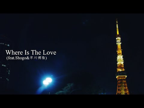 ＃電音部​ -港白金女学院-『Where Is The Love (feat. Shogo&早川博隆)』Music Video 【ベストアルバム予約受付中！】