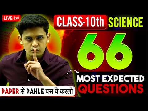 Class 10th- 66 Most Expected Questions Science🔥| Prashant Kirad