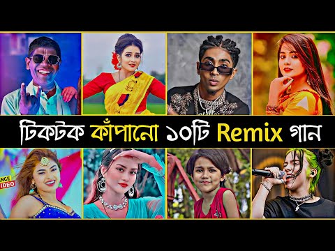 Overnight Tiktok Viral Remix Songs | Riva Riva | Kacha Badam | Dj Remix | Ragga Clap | Trending Song