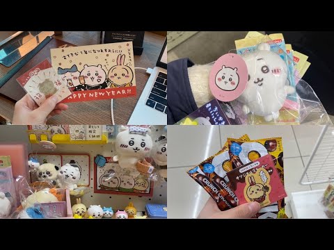 【ちい活vlog】ちいかわらんど｜原宿キディランド｜購入品紹介｜먼작귀