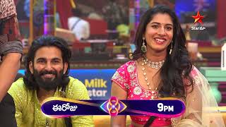 Bigg Boss Telugu 8 | Day 76 - Promo 2 | Nagarjuna's Unlimited fun with Contestants 🤣 | Star Maa