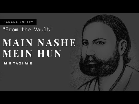 Main Nashe Mein Hun | Mir Taqi Mir | "From The Vault" | Urdu Poetry