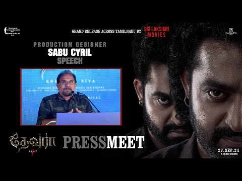 Production Designer Sabu Cyril Speech @ Devara Movie Press Meet | NTR | Janhvi kapoor | KoratalaSiva