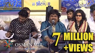 Ek Radha Ek Meera Donon Ne Shyam Ko Chaha By Osman Mir at BKS Bhagwat | Rameshbhai Ojha