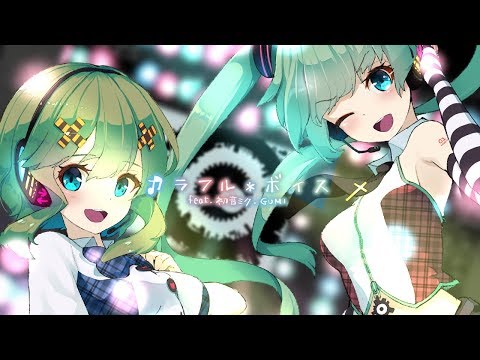 [Official] COLORFUL VOICE / cosMo@Bousou-P feat. Hatsune Miku, Gumi (from TAIKO DRUM MASTER)