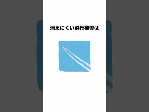 9割が知らない面白い雑学 続きは本編で #Shorts #雑学 #豆知識