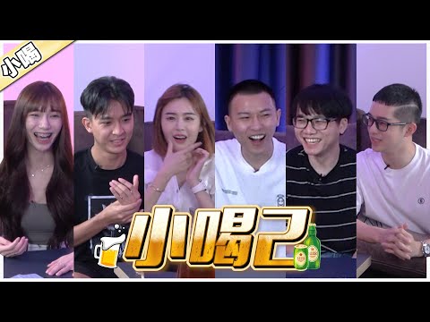 Diorlynn 最討厭的Youtuber | 健豪恬恬的特殊繁殖地点【小喝#2】ft. 依玲 達達 秋寶 健豪 恬恬