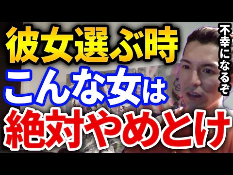 逃げろ！ふぉいの性癖の話から気をつけるべき女性の話になるリスナーとふぉい【DJふぉい切り抜き Repezen Foxx レペゼン地球】