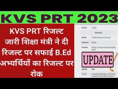 Breaking kvs prt result 2023 news/KVS prt result update/kvs news/Kvs result kab aayega