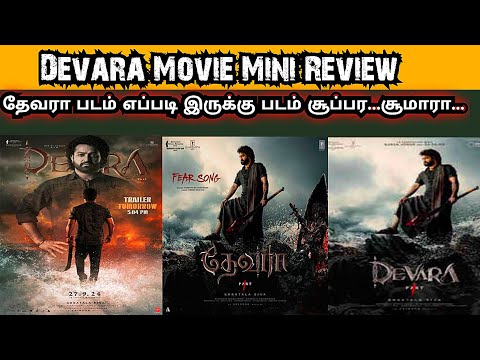 Devara Movie Mini Review | NTR | Saif Ali Khan | Janhvi | Koratala Siva...