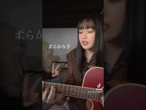 花が落ちたので、 / 一二三 #弾き語り