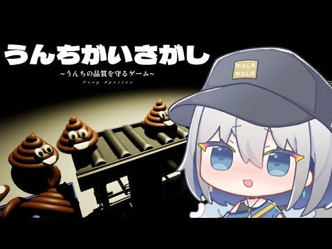 【記念日】人生で一番綺麗なうんちをしてから1周年記念配信💩【ChumuNote/VTuber】