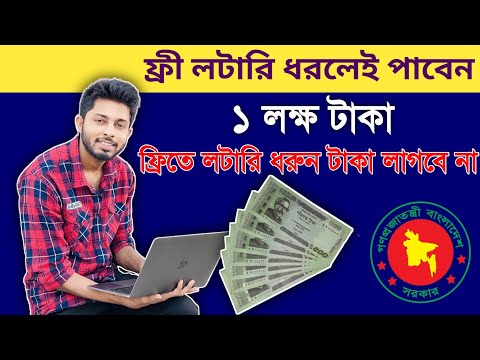 Free Trusted Online Earnings Site | Online Income Site in Bangladesh 2024 • Earn Money Online