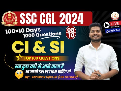 08 Simple Interest & Compound Interest  | Top 1000 Questions | Complet Maths By Abhishek Ojha