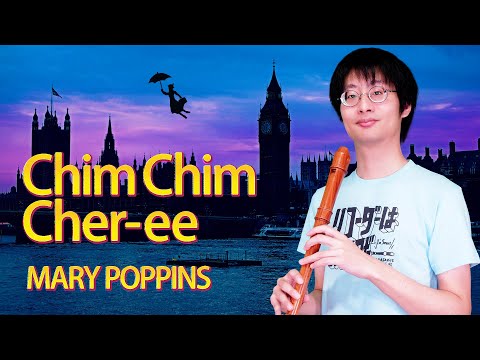 【Mary Poppins】 Chim Chim Cher-ee 【Recorder Quartet】