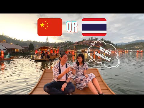 Ban Rak Thai｜泰国竟有国民党眷村⁉️