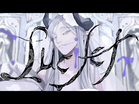 【高音系男子が】ルシファー / ¿? 歌ってみた 志葉