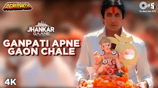 Ganpati Apne Gaon Chale | Agneepath | Amitabh | Bollywood Ganpati songs | Ganesh Visarjan Songs