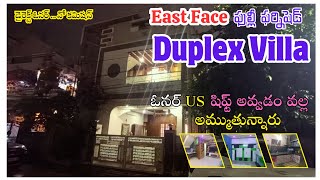 ఓనర్ US షిఫ్ట్ అవ్వడం వల్ల అమ్ముతున్నారు  #duplexvillasforsale  in #hyderabad 📞 9666466409