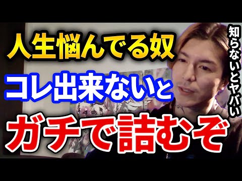 しんどいやつ聞け！人生から逃げ出したいリスナーへのアドバイスが完璧すぎるふぉい【DJふぉい切り抜き Repezen Foxx レペゼン地球】