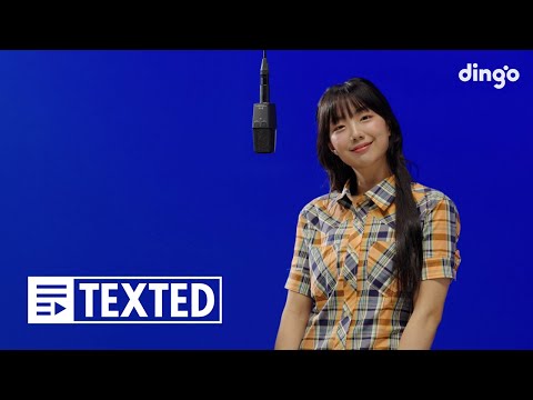 유다빈밴드 - 불 | [TEXTED] YdBB | 가사 (Lyrics) | 딩고뮤직 | Dingo Music