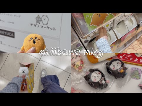 [Chiikawa Vlog] Chiikawa Land | Nagano Market GINZA | Black Cat Mascot | Gacha | Haul Reveal