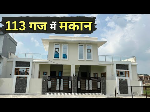 जल्दी खरीदें मात्र ₹48 लाख में जड़ सहित मकान तुरंत बिकाऊ 🔥🔥-Independent House Sale in Dehradun India