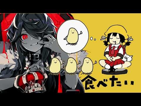 【mashup】ナン食べたい × KING 合わせてみました。【VOCALOID】