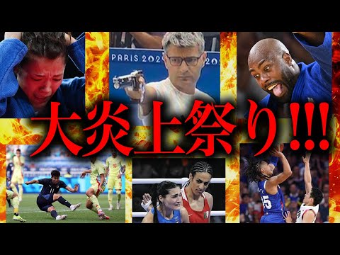 パリ五輪の大炎上が一生止まらない件!!!