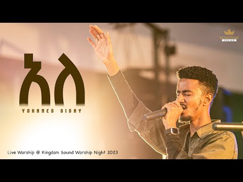 Yohanes Sisay @ Kingdom Sound Worship Night 2023 "Alle" Original Song By Yohanes Sisay