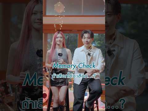 Memory Check กับพี่ Bean Napason ถ้าเลือกได้จะเลือก...? #โทรศัพท์เครื่องเก่า #FrenchWxBeanNapason