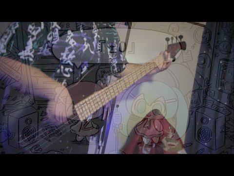 ±0 - ぺぽよ　弾いてみた Bass Cover