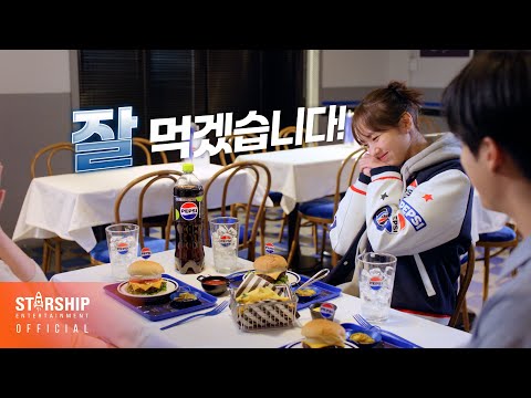 채수빈(Chae SooBin) - 2024 PEPSI X STARSHIP CAMPAIGN (FOOD ver.)