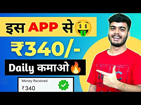 EARN DAILY FREE PAYTM CASH WITHOUT INVESTMENT | NEW EARNING APP TODAY