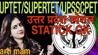 UTTER PARDESH SPECIAL STATICK GK  BY ARTI MAM ||UPTET||UPSI ||UPSSCPET||UPPSC||C.TET