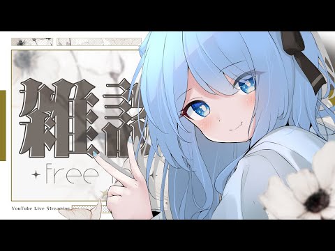 【✨4000人記念雑談✨】もっと成長するためにみんなで作戦会議だ！！【ペイリアン/VTuber】