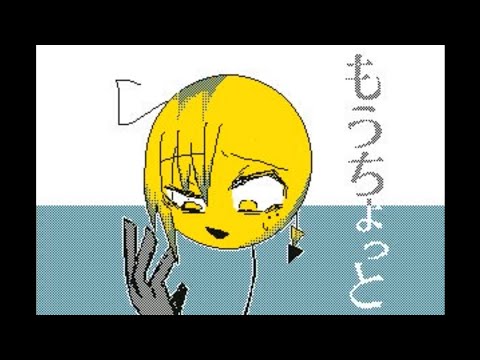 【再投稿】うごメモ × ごめんごめん × オリ棒PV