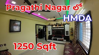 1250 Sqft | East Facing | 2BHK HMDA Approved Flat for Sale in Pragathi Nagar, Kukatpally #2bhk