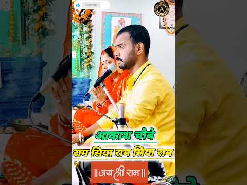 वास्तव मे मानस ऐसे होता हैं।Best dholak vadak in India ।#ramcharitmanas #dholak #song #cover