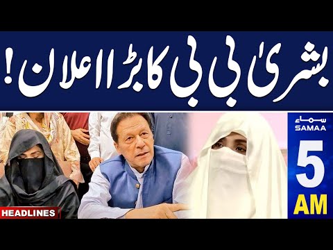 Samaa News Headlines 5 AM | Bushra Bibi Made Big Announcement | 16 Nov 2024 | SAMAA TV