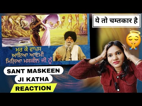 मर के वापस आया इन्सान मिला Sant Maskeen Ji को - Sant Maskeen ji katha | Reaction | Sikhism