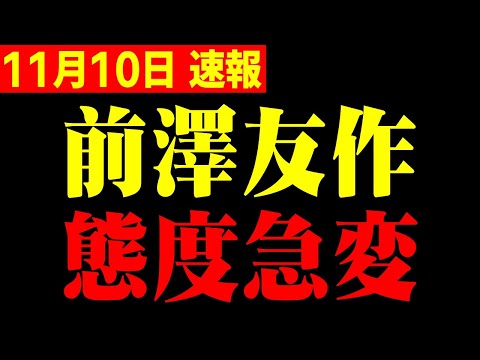 【ホリエモン】※１１月２０日までに●●してください…まもなく信じられない時代が到来します