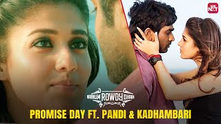 Special Promise Day ft. Vijay Sethupathi & Nayanthara | Naanum Rowdy Thaan | RJ Balaji | Sun NXT