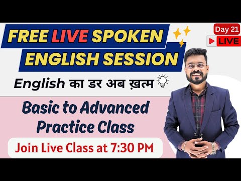 Day 21 | Basic to Advanced Course: Level Up Your English | English Speaking Practice