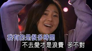 純音樂 林宥嘉─《浪費》Wild West KTV 伴唱 Karaoke